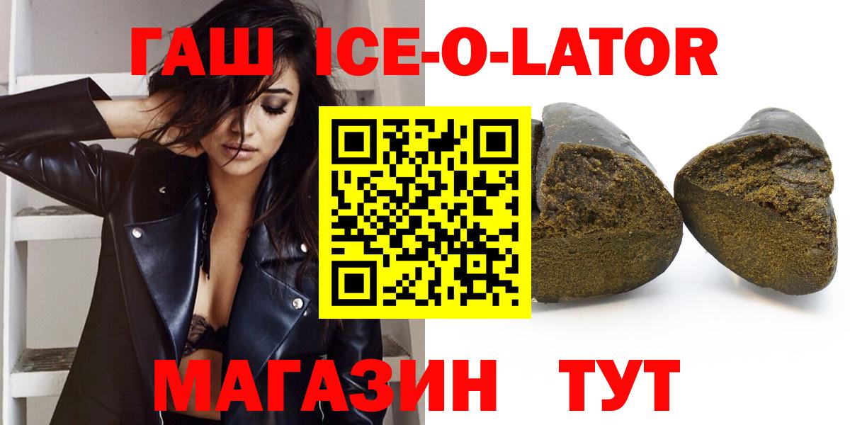 Гашиш убойный Сорочинск