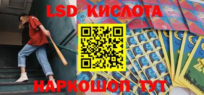 соль курить ск Ликино-Дулёво
