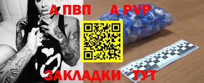 apvp Лесосибирск
