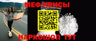 сатива Ливны