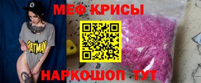 сатива Ливны