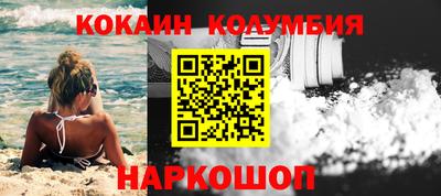 сатива Ливны