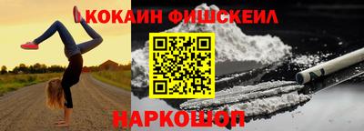 сатива Ливны