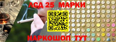 соль курить ск Ликино-Дулёво