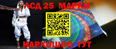 сатива Ливны