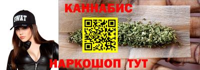 сатива Ливны