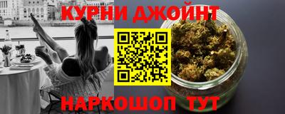 сатива Ливны
