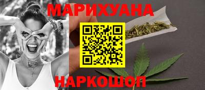 сатива Ливны
