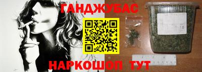 сатива Ливны
