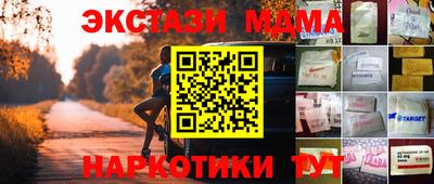 соль курить ск Ликино-Дулёво