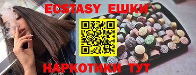 соль курить ск Ликино-Дулёво
