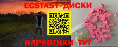 сатива Ливны