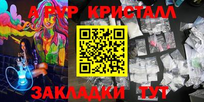 apvp Лесосибирск