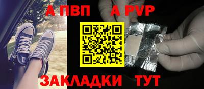 сатива Ливны
