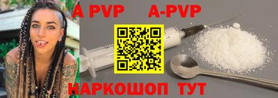 apvp Лесосибирск