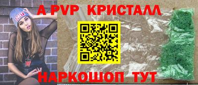 apvp Лесосибирск