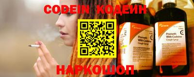 сатива Ливны