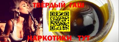 сатива Ливны