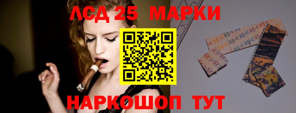 Лсд 25 экстази ecstasy Сорочинск