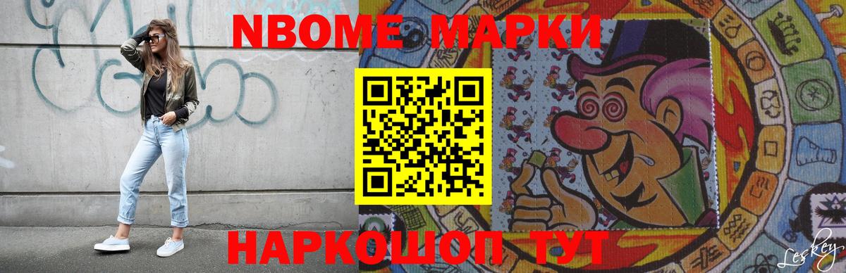 Сорочинск  ЛСД экстази кислота  Вход с VPN  Лсд 25 экстази ecstasy 