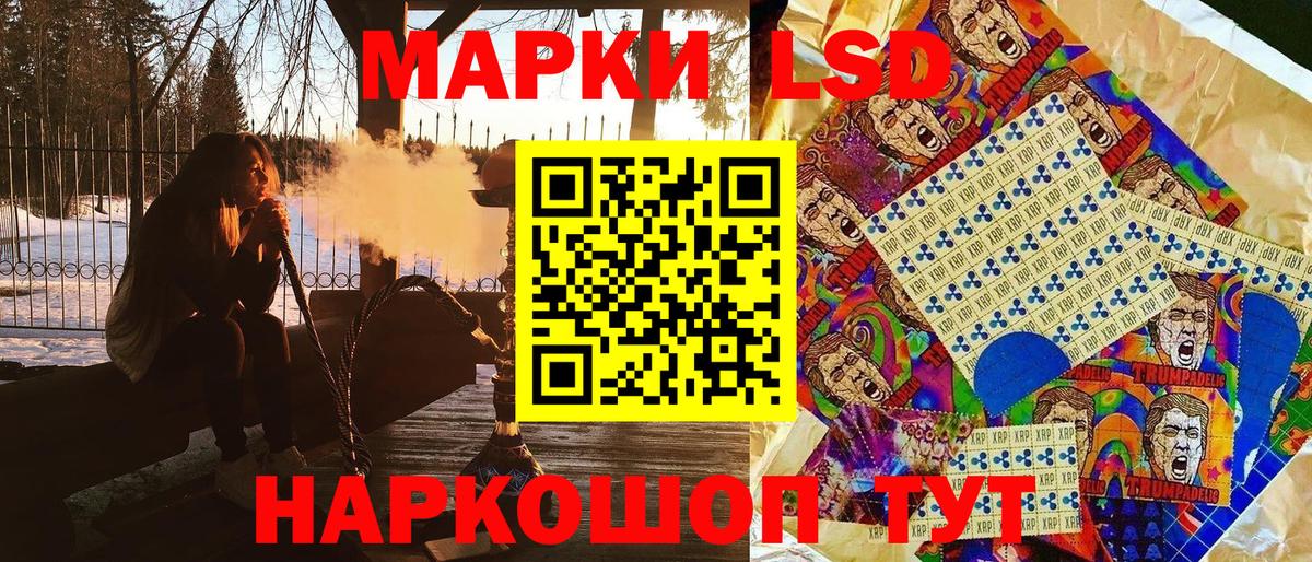 Марки NBOMe 1,8мг Сорочинск