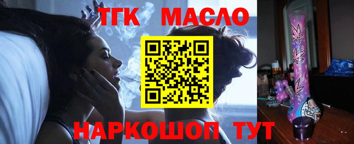 ТГК Wax  ТГК Wax  Вход с VPN  Сорочинск 