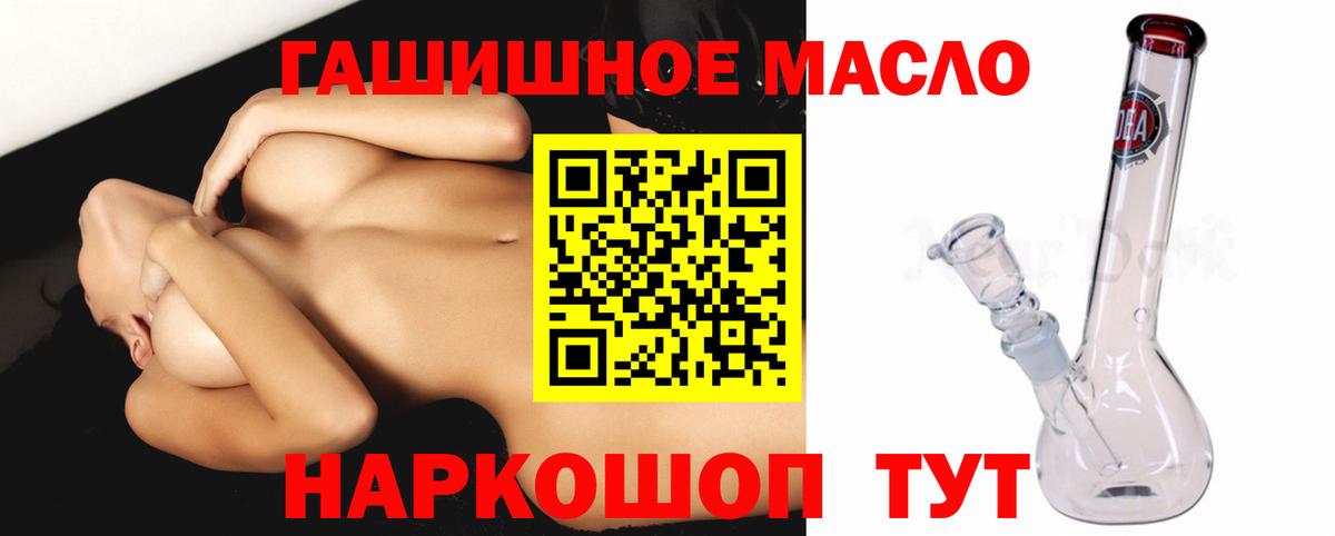 Дистиллят ТГК жижа Сорочинск