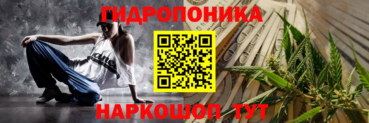 Сорочинск  Бошки марихуана White Widow  Бошки Шишки White Widow  Вход с VPN  Марихуана White Widow 