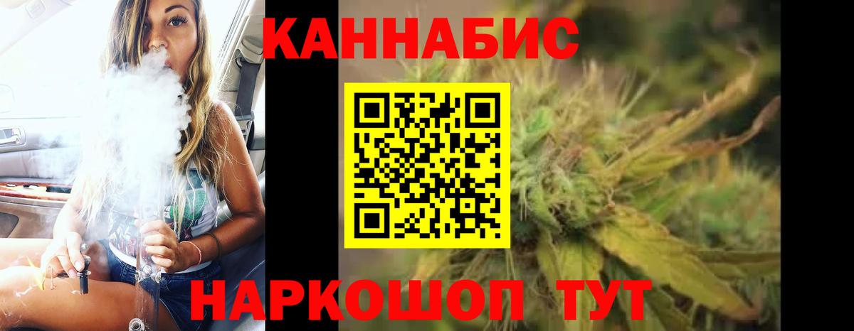 Канабис семена Сорочинск